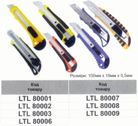 Нож Lemanso LTL80007 желтый