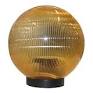 Светильник шар 150мм золото 25W E27 (без лампы)