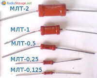 Резистор МЛТ-2  0,68 Ом