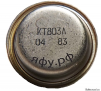 Транзистор КТ803А