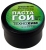 Паста ГОИ