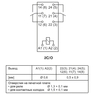 Реле RM84-2012-35-5230-220VAC 2х8A