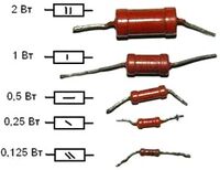 Резистор МЛТ-2  4,7кОм